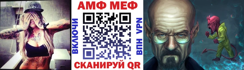 АМФ 97%  Купить где  Белая Холуница 