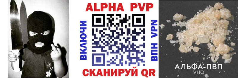 A PVP Соль Белая Холуница