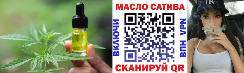 Купить  Белая Холуница  Cannafood марихуана 