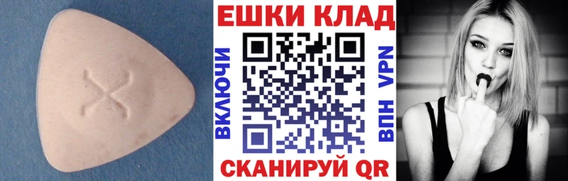 Купить где  Белая Холуница  Экстази Дубай 