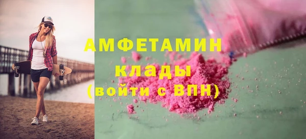 тгк Баксан