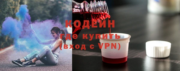 тгк Баксан