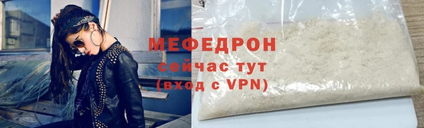 герыч Нефтегорск