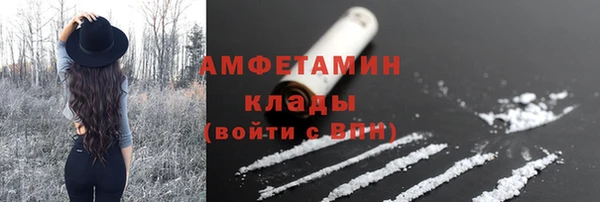 тгк Баксан