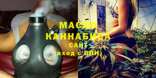 спайс Нягань
