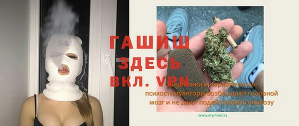 тгк Балабаново