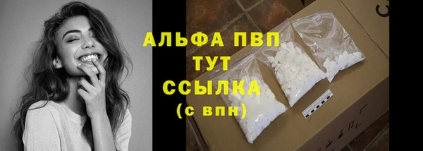 спайс Нягань