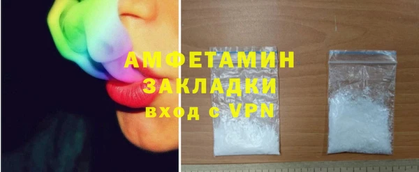 тгк Баксан