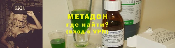 спайс Нягань