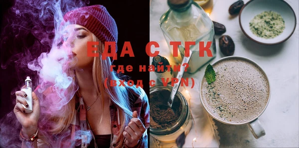 тгк Баксан