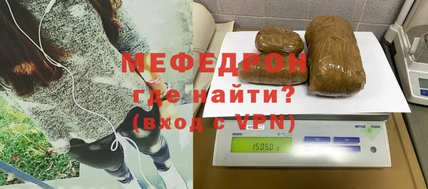 прущая мука Балахна