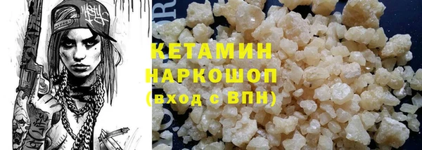 герыч Нязепетровск