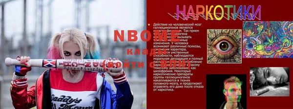 тгк Баксан