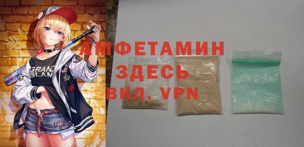 тгк Баксан