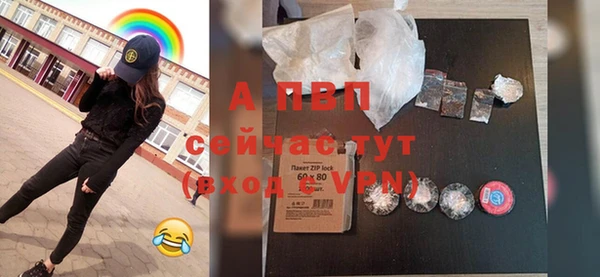 герыч Нефтегорск