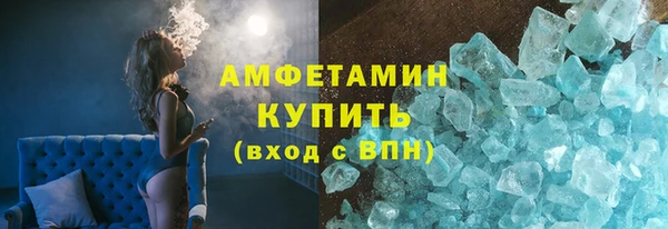 apvp Нефтекумск