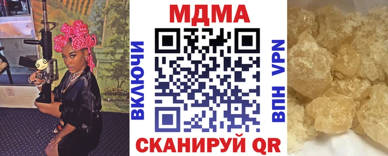 MDMA VHQ  Купить закладки  Белая Холуница 