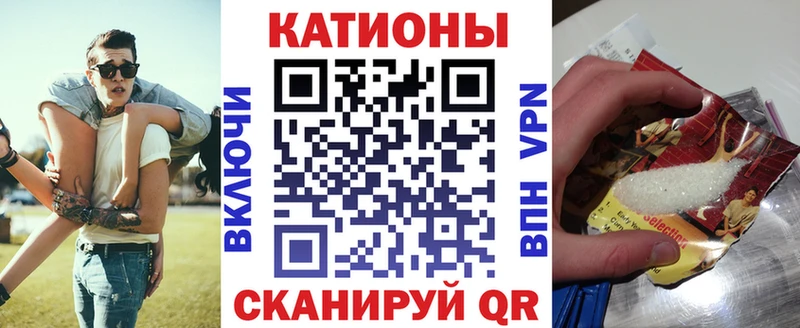 Купить где  Белая Холуница  МЯУ-МЯУ кристаллы 