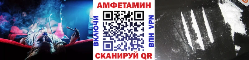 МЕТАМФЕТАМИН витя  Купить  Белая Холуница 