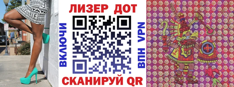 Купить где Белая Холуница Марки NBOMe 1,5мг
