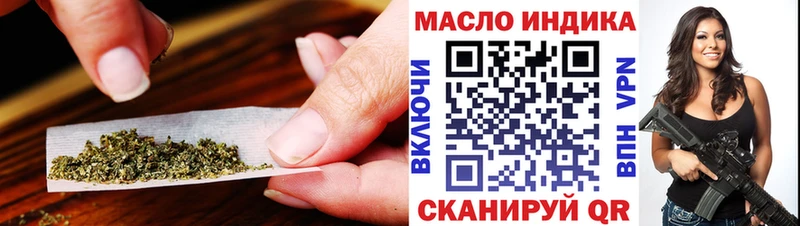 ТГК концентрат Купить где Белая Холуница