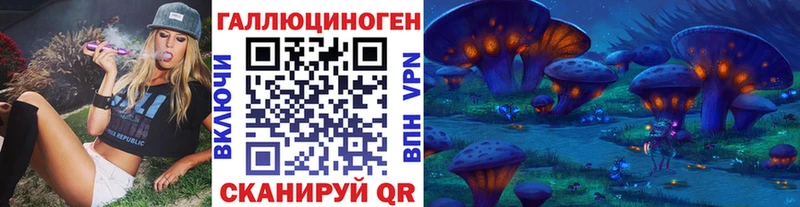 Псилоцибиновые грибы ЛСД  Купить  Белая Холуница 
